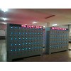 智能充电架KJZD-1