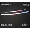 双壁加厚铁氟龙PT