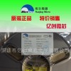Microne南京微盟电子有限公司全系列IC一级代理商