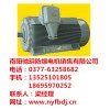 南阳防爆厂/南阳驰玥防爆电机销售