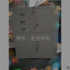 铁皮文件柜/成都金润禾办公设备有限公司