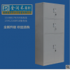 加厚铁皮柜/成都金润禾办公设备有限公司
