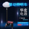 移动式照明和柴油发电机