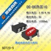 PWM 控制封闭电路