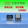 XL/芯龙 XL1513 2