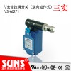 自锁复位安全拉绳开关SN6271金属壳体（双向动作式）