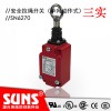 安全拉绳开关SN6270金属壳体（单向动作式）