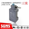防爆拉绳开关HES-1A-70（双向动作式）安全开关