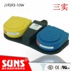 双踏板带底座FS92-10W医疗脚踏开关(IPx8)