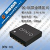 替代LM3671，XC92
