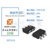 HX=JE，HX-JE无电
