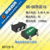 3.3V-4.2转12V500