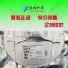 台湾远翔 FP6291 