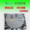 华润矽威PT1505-MSOP82.5W无滤波器音频功放IC