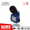 手动复位安全限位开关SN2114-R金属外壳行程开关