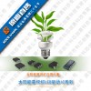 七彩LED驱动IC