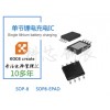 高性能LED灯方案L