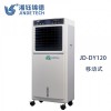 登录锦德科技官网 总有一款移动式消毒机适合你