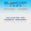 合泰HT7533 SOT89 低压差稳压芯片