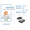 升压DC/DC/LY1039