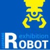 洛阳国际机器人暨智能装备展览会