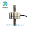 蚌埠精合JH-MBL1微型拉压力传感器支持非标定制