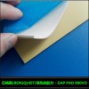 元器件散热用贝格斯GAPPADVO导热片绝缘片
