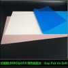 销售Bergquist 贝格斯导热片GapPadVoSoft