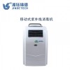 锦德科技专业生产移动式紫外线消毒机  特惠中