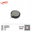 国网电表用叠片式