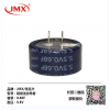 叠片法拉电容_纽扣超级电容C型 0.68F5.5V