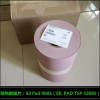 供应贝格斯导热硅胶片导热材料SilPad900S