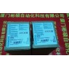 3TC7414-0EG