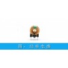 【谷景】功率电感定做厂家