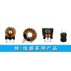 【谷景】铁硅铝磁环生产厂家 优质国产磁环电感生产厂家
