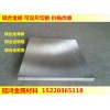 AZ61A镁板价格 AZ61A镁合金机械性能