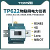【拓普瑞】TP622
