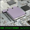 销售贝格斯GAPPADTGPHC5000导热贴
