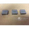 深圳兴凯鼎直供玛冀大功率车规级1350系列一体成型电感