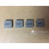 深圳兴凯鼎直供玛冀汽车电子用车规级1040一体成型电感