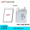 软包单体 超级电容器 后备移动电源110F 3.2V 非电池