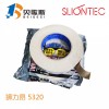 东莞批发日本进口地毯胶带狮力昂5320