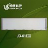 医用观片灯厂家为什么选择锦德科技？