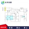 LD5762E 台湾通嘉照明驱动IC