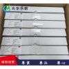 LD7750RGR 台湾通嘉照明驱动IC