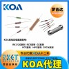 KOA电阻 KOA代理商 罗吉达科技  KOA耐高压电阻器
