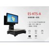 ES-KTS-A 收银称重一体机