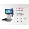 ES-KTS-C 收银称重一机体