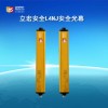 立宏安全L4NJ安全光幕/安全光栅/安全传感器