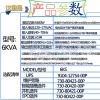 山特C6KS不间断电源UPS在线式6KVA/5400W机房